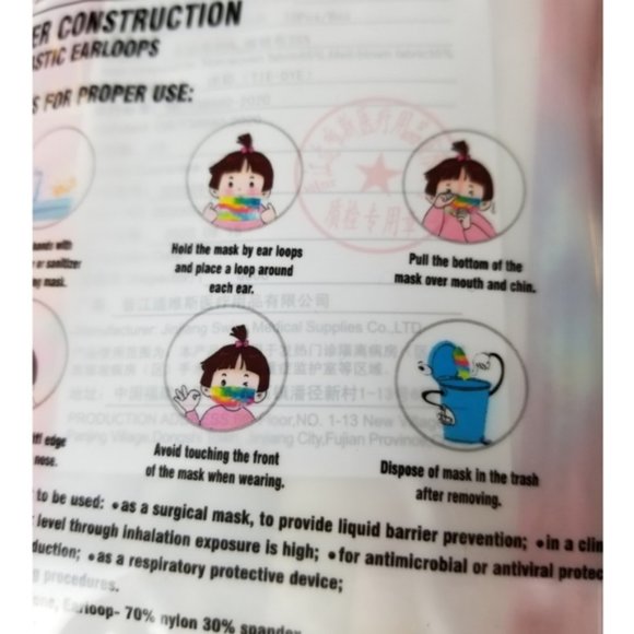 Kids Disposable Face Mask Tie-Dye Prints - Picture 4 of 4